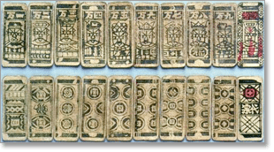 Old Chinese Playing Cards